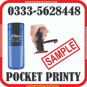 Home pocket printy stamp