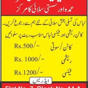 pamphlets (a4 half) no. 1000