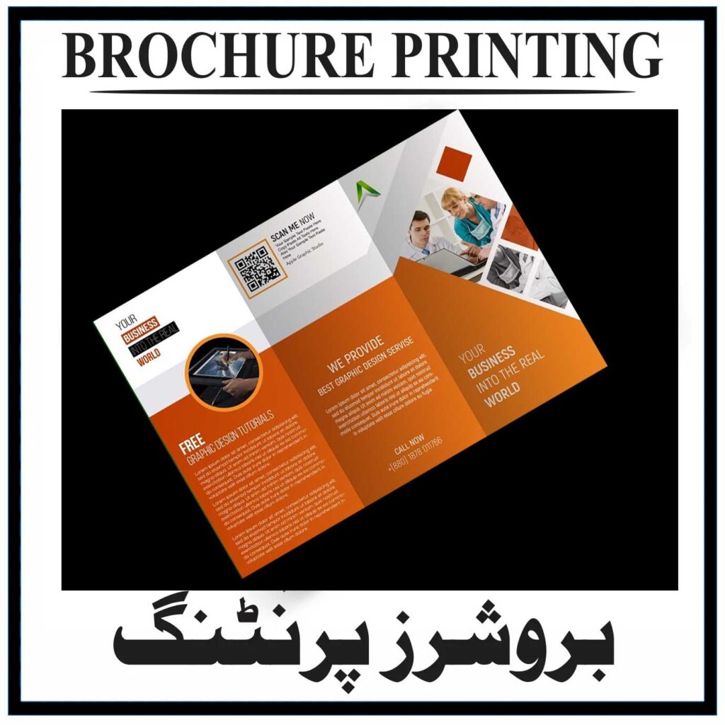 Brochure-Printing-three-fold import placeholder for 304