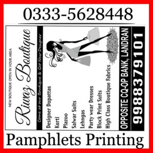 import placeholder for 178