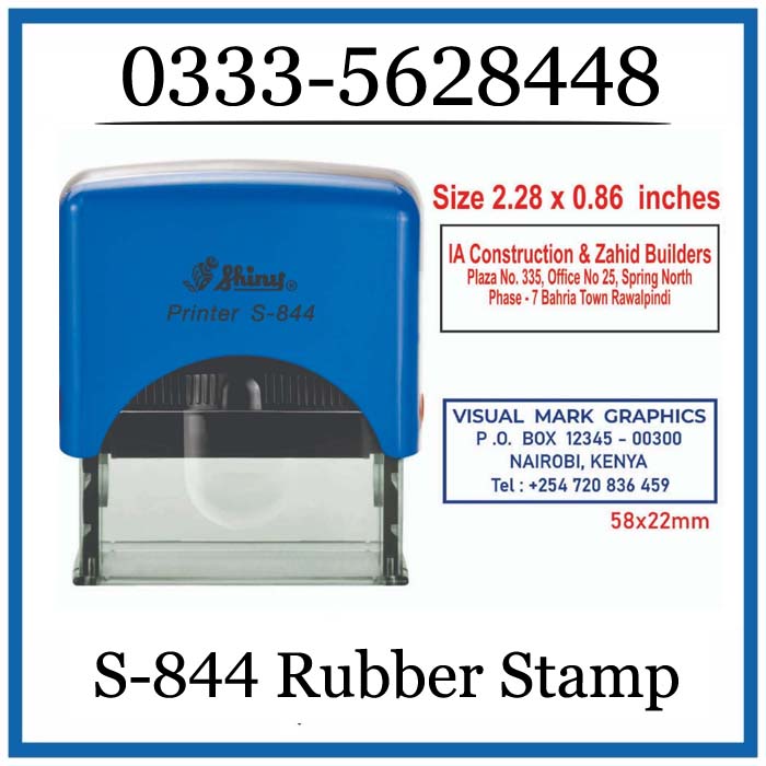 S-844 Self-Inking Stamp import placeholder for 152
