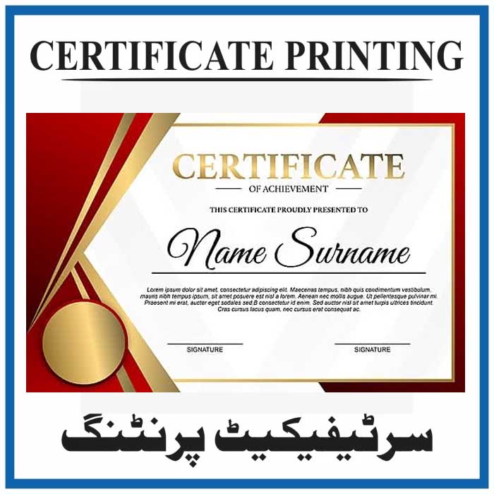 Certificate Printing Islamabad import placeholder for 307
