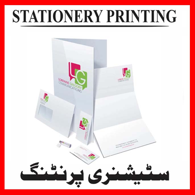 import placeholder for 645