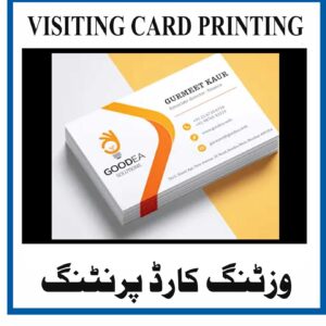 import placeholder for 209