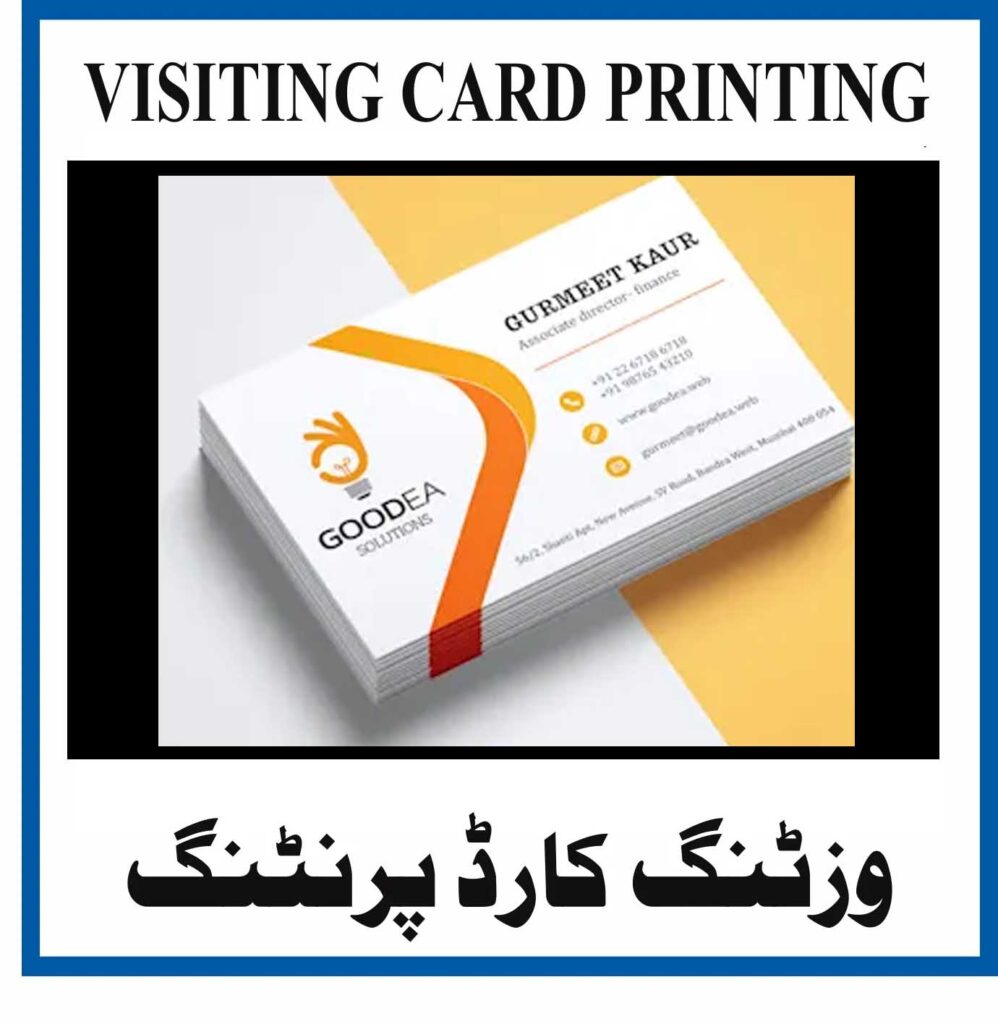 import placeholder for 209